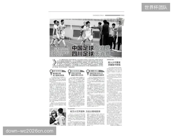 草根体育联盟为何宁愿忍受高延迟也要固守陈旧推流