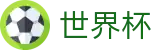 2026世界杯 - 购彩APP官方下载 - 2026世界杯最新发布地址